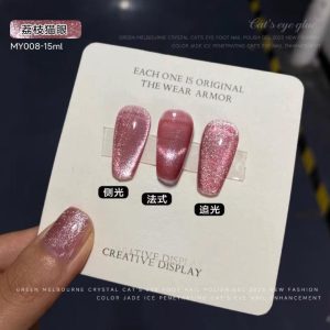 9D cat eye gel polish