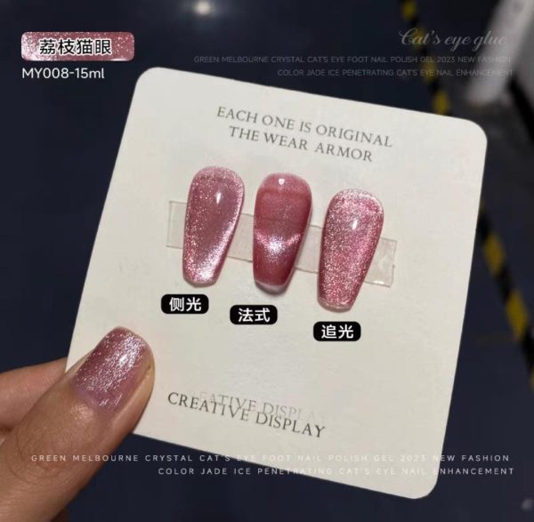9D cat eye gel polish