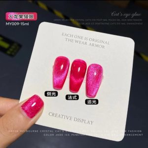 cat eye gel polish