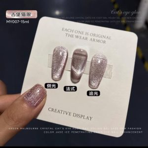 9D cat eye gel polish