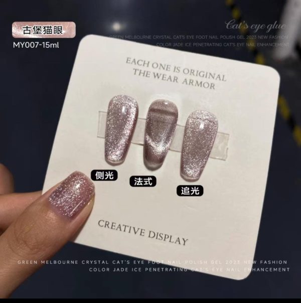 9D cat eye gel polish