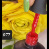 Milan 15ml Soak Off Gel Polish