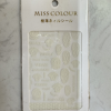 White Designer Nail Art Sticker