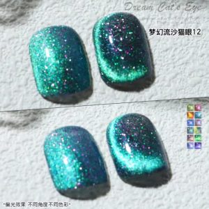 8ML MISCHEERING CAT EYE GEL