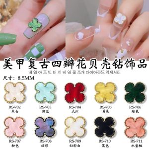 Van Cleef Nail Art 5 pack